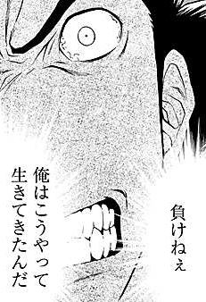 スクリーンショット（2013-08-20 21.32.27）