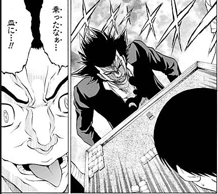 スクリーンショット（2013-08-20 21.32.42）