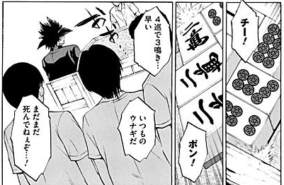 スクリーンショット（2013-08-20 21.33.34）