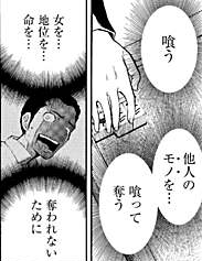 スクリーンショット（2013-08-20 21.37.57）